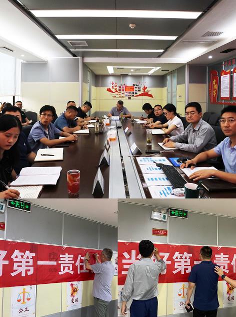 ˮ���ι�˾�����������徲�����¡��