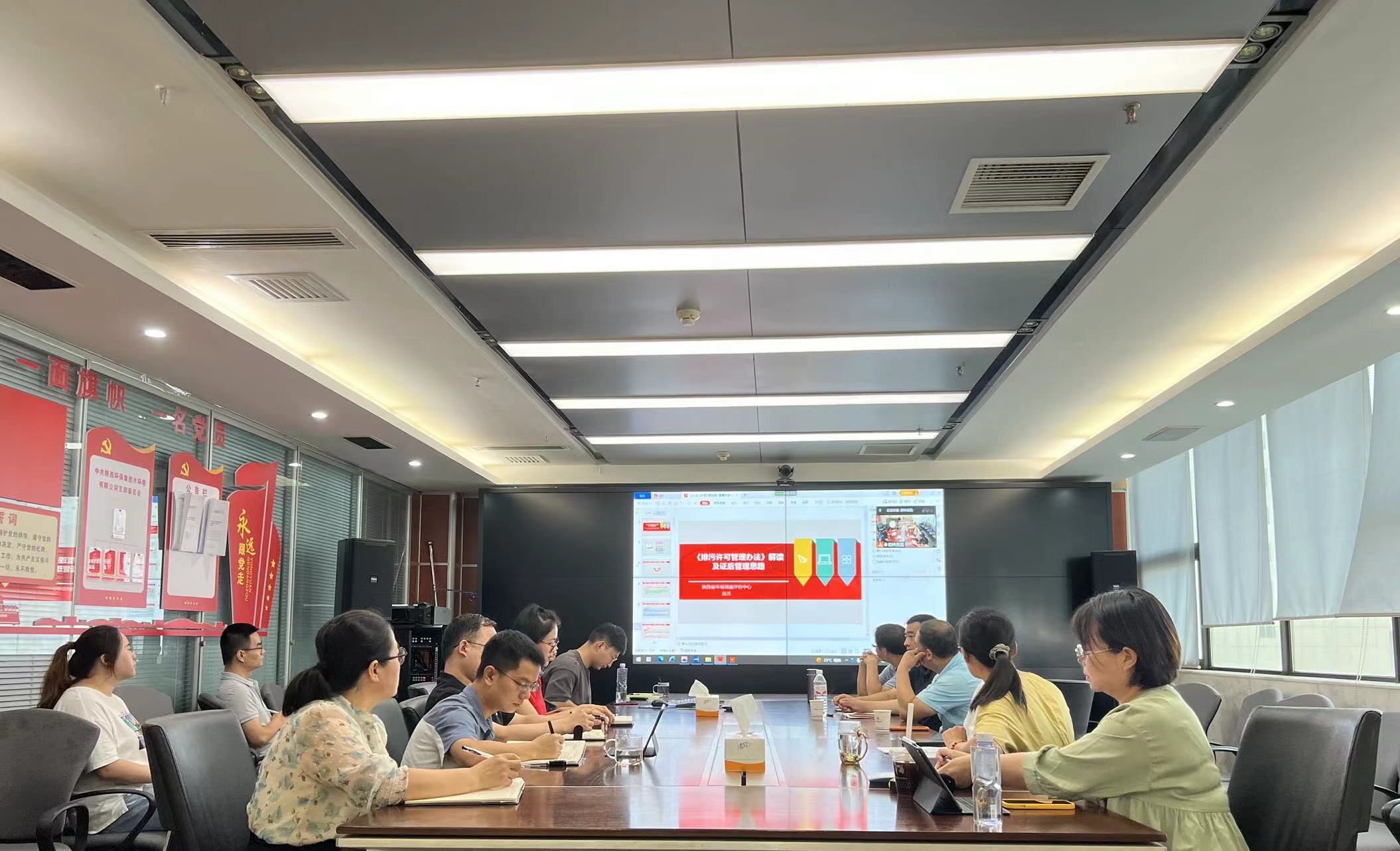 ˮ���ι�˾��չ��������������ѵ