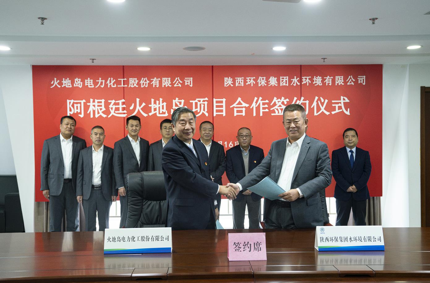 ˮ���ι�˾���ص����������ɷ����޹�˾ǩ��ս���������Э��