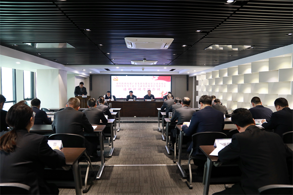 mg±ùÇòÍ»ÆÆ¼¯ÍÅÕÙ¿ª2022Äê¶Èµ³£¨×Ü£©Ö§²¿Êé¼Çץϲ㵳½¨ÊÂÇéÊöÖ°ÆÀÒéÉóºË¾Û»á mg±ùÇòÍ»ÆÆ¼¯ÍÅÕÙ¿ª2022Äê¶Èµ³£¨×Ü£©Ö§²¿Êé¼Çץϲ㵳½¨ÊÂÇéÊöÖ°ÆÀÒéÉóºË¾Û»á