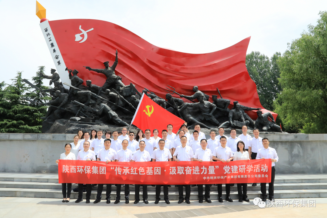 ���к�ɫ�������·ܽ�ʵ����mg����ͻ�Ƽ����ܲ���Ա��μ������������ؿ�չʵ����ѧ�