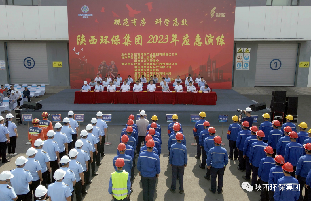 �淶���� ��ѧ��Ч��mg����ͻ�Ƽ��������ѳ�������������μ�Ͼ�������ί�����2023��Ӧ������