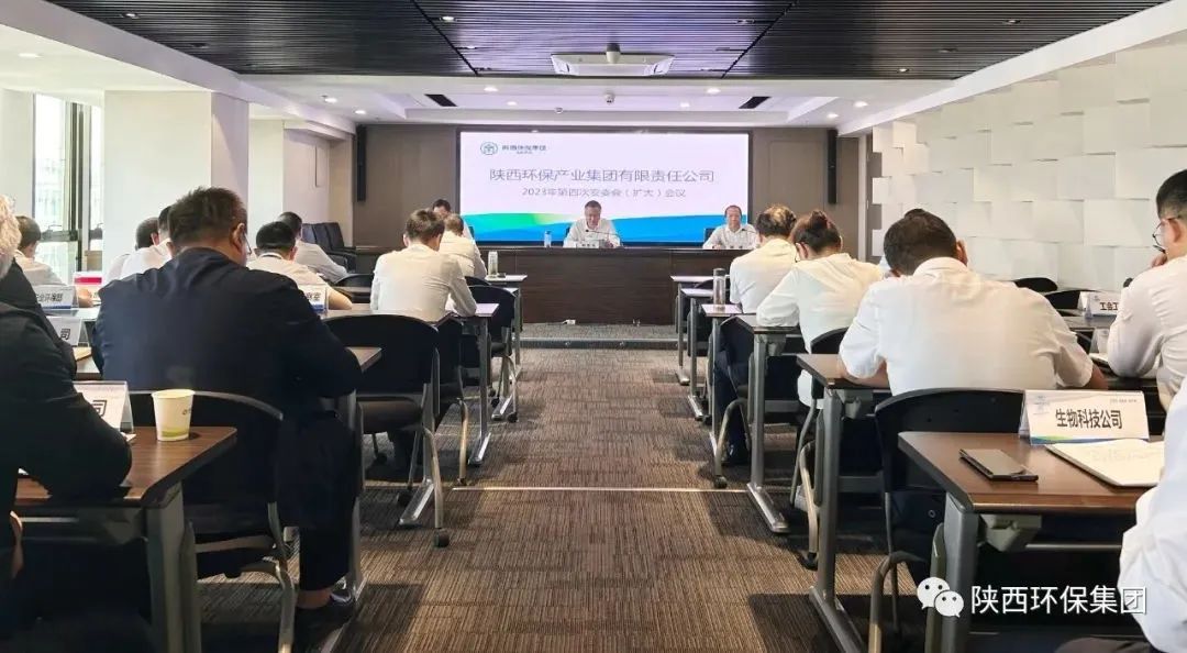 mg����ͻ�Ƽ����ٿ�2023����Ĵΰ�ί�ᣨ���󣩾ۻ�