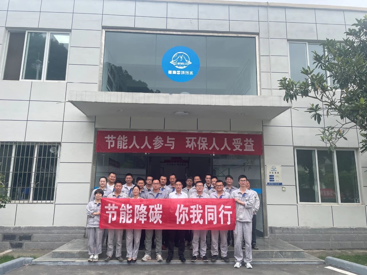 ���ܽ�̼ ��������حˮ���ι�˾�𾢿�չ����������ϵ�л