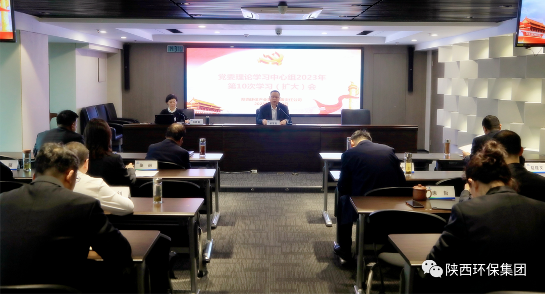 mg±ùÇòÍ»ÆÆ¼¯ÍÅÕÙ¿ªµ³Î¯ÀíÂÛѧϰÖÐÐÄ×é2023ÄêµÚ10´Îѧϰ£¨À©´ó£©»á mg±ùÇòÍ»ÆÆ¼¯ÍÅÕÙ¿ªµ³Î¯ÀíÂÛѧϰÖÐÐÄ×é2023ÄêµÚ10´Îѧϰ£¨À©´ó£©»á