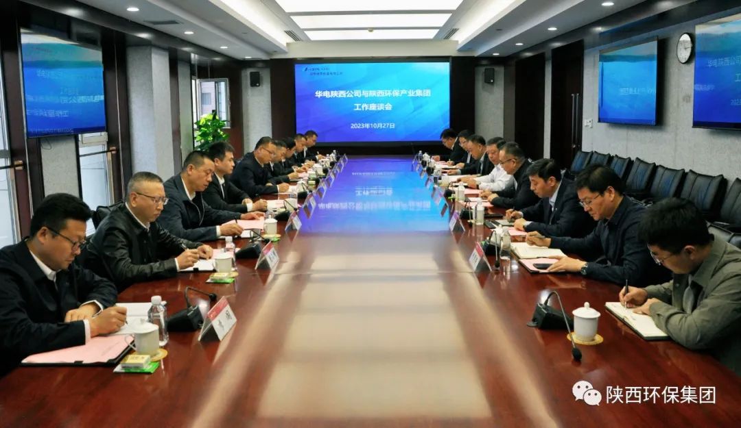 mg����ͻ�Ƽ����뻪��������Դ���޹�˾��̸����