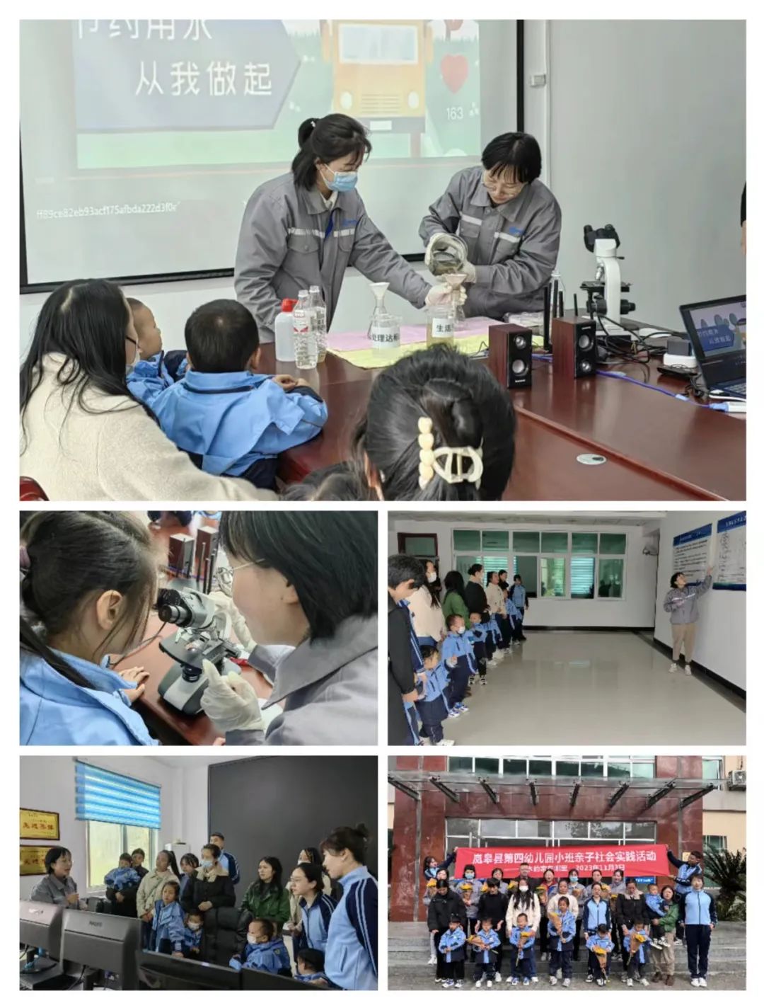 ˮ���ι�˾᰸���ˮ���óͷ���ӭ��᰸��ص����׶�԰ʦ������ѧϰ