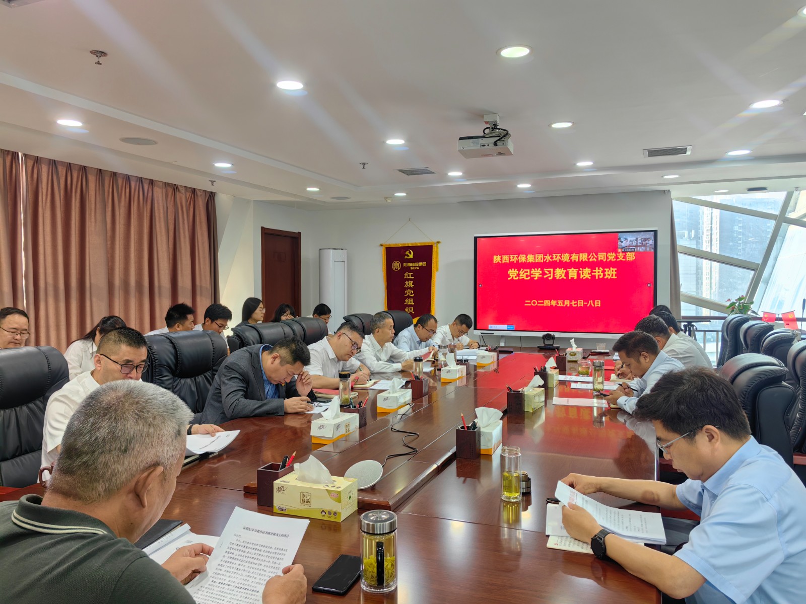 ˮ���ι�˾���е���ѧϰ���������