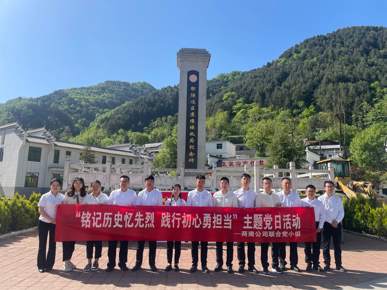 ���Ϲ�˾��С�鿪չ��������ʷ������ ���г����¼��������⵳�ջ