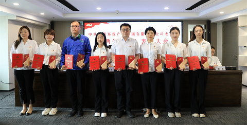 mg����ͻ�Ƽ����ٿ�2024�ꡰ����һ�ȡ�������