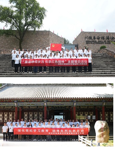 Ë®ÇéÐι«Ë¾µ³Ö§²¿£ºÎ§ÈÆ¡°Èý¸ö¼á³Ö¡±Íƶ¯µ³¼Íѧϰ½ÌÓý×ßÉî×ßʵ Ë®ÇéÐι«Ë¾µ³Ö§²¿£ºÎ§ÈÆ¡°Èý¸ö¼á³Ö¡±Íƶ¯µ³¼Íѧϰ½ÌÓý×ßÉî×ßʵ