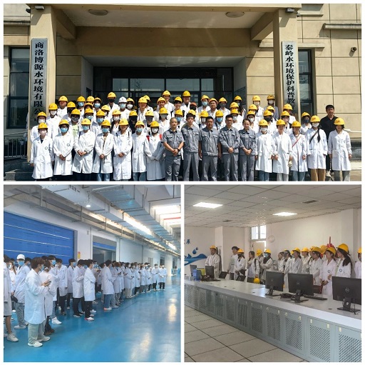 Ë®ÇéÐι«Ë¾É̵¤Ô°ÇøÎÛË®´¦Öóͷ£³§ÓÀ´ÉÌÂåѧԺʦÉúÂÃÐÐѧϰ Ë®ÇéÐι«Ë¾É̵¤Ô°ÇøÎÛË®´¦Öóͷ£³§ÓÀ´ÉÌÂåѧԺʦÉúÂÃÐÐѧϰ