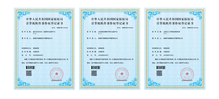 Ñз¢ÊµÁ¦ÔÙ»ñÈϿɣ¡Ë®ÇéÐι«Ë¾ÐÂÔöÈýÏî¹ú¼ÒÅÌËã»úÈí¼þÖø×÷Ȩ֤Êé Ñз¢ÊµÁ¦ÔÙ»ñÈϿɣ¡Ë®ÇéÐι«Ë¾ÐÂÔöÈýÏî¹ú¼ÒÅÌËã»úÈí¼þÖø×÷Ȩ֤Êé