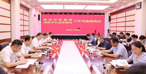 mg冰球突破集团与商洛市生态环境局座谈互换