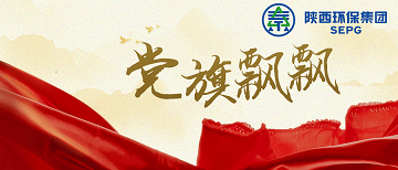 党旗飘飘｜mg冰球突破集团：深入“五同步” 强化“五融合” 以高质量党建推动企业高质量发展