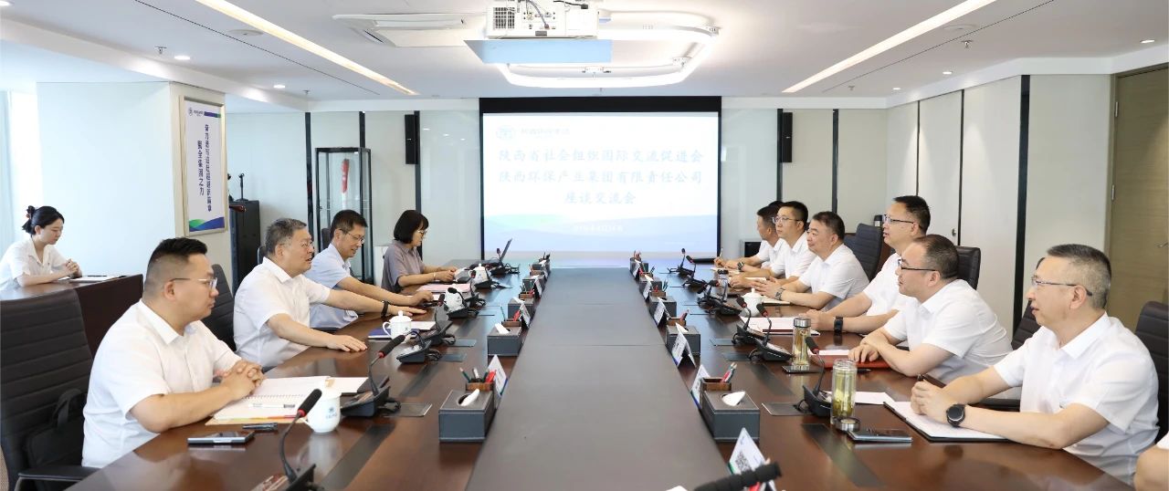 陕促会副会长刘斌到mg冰球突破集团座谈互换