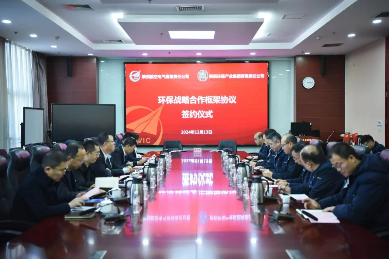 mg����ͻ�Ƽ����뺽�չ�ҵ��Դǩ�𻷱�ս���������Э��