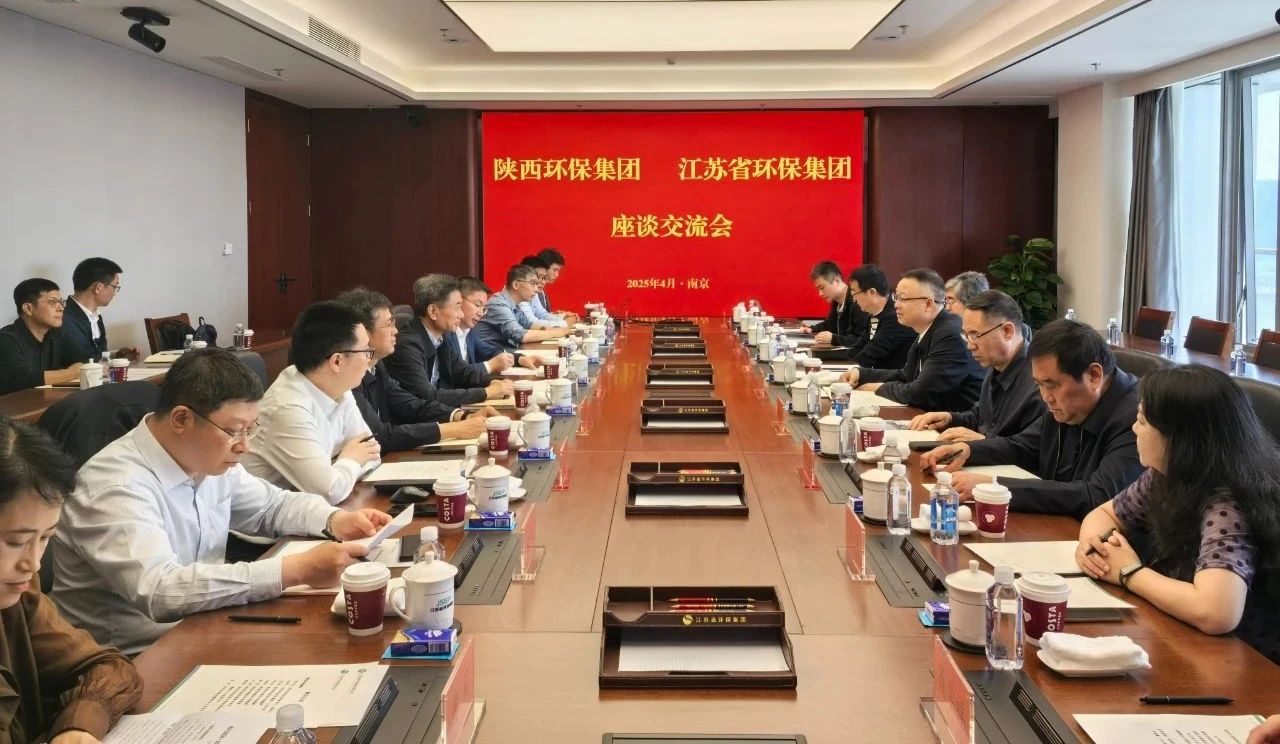 郝军亮带队赴粤苏两地环保集团调查调研 郝军亮带队赴粤苏两地环保集团调查调研