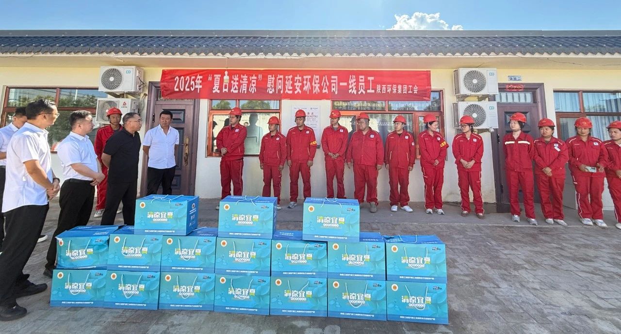 mg冰球突破集团工会发展“夏送清冷”活动 情系一线劳动者 mg冰球突破集团工会发展“夏送清冷”活动 情系一线劳动者