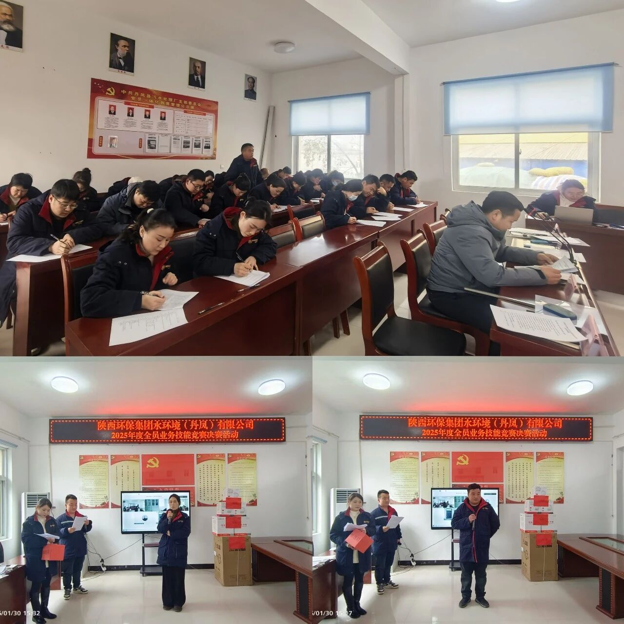 以赛促学强技术 以学促干增能力｜水环境丹凤公司发展全员业务技术较量活动