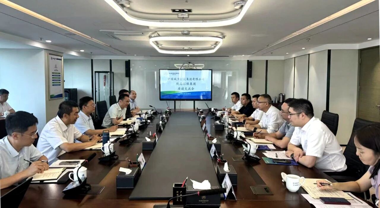 mg冰球突破集团与中国城乡控股集团座谈互换