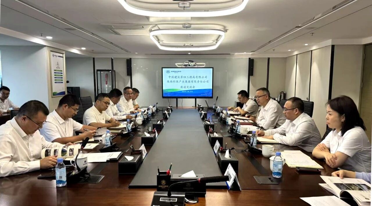 mg冰球突破集团与中建四局座谈互换